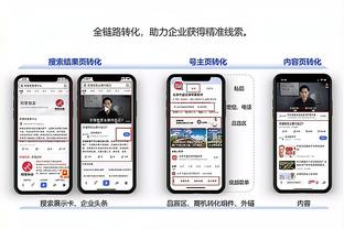 开云手机app下载官网手机版截图3